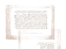 傅雷家書(shū)可以采用哪些方法閱讀