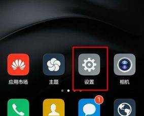 手機改變定位方法有哪些方面