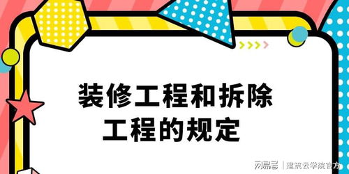 實(shí)爆作業(yè)有哪些組織方法