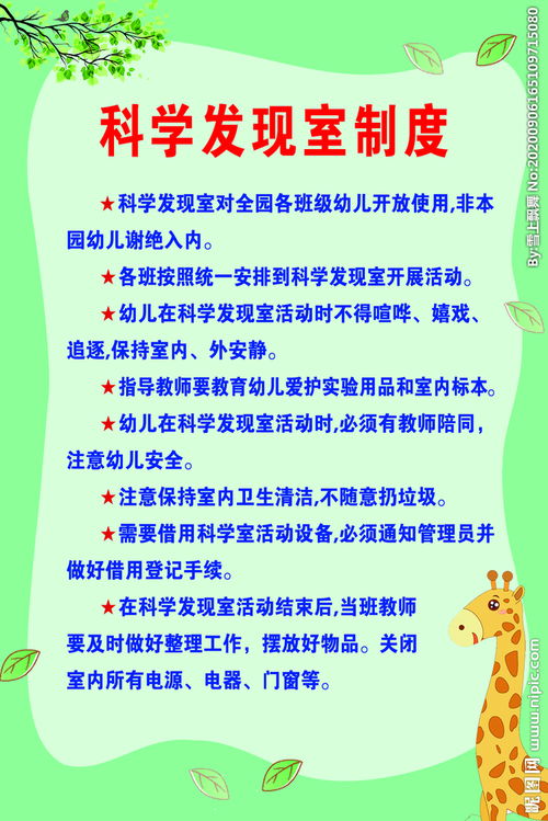 科學(xué)發(fā)現的方法有哪些特點(diǎn)