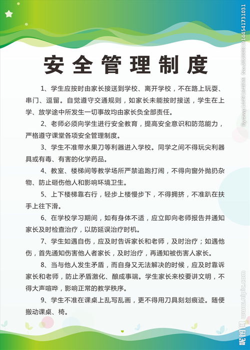 制度培訓的方法有哪些內容是什么