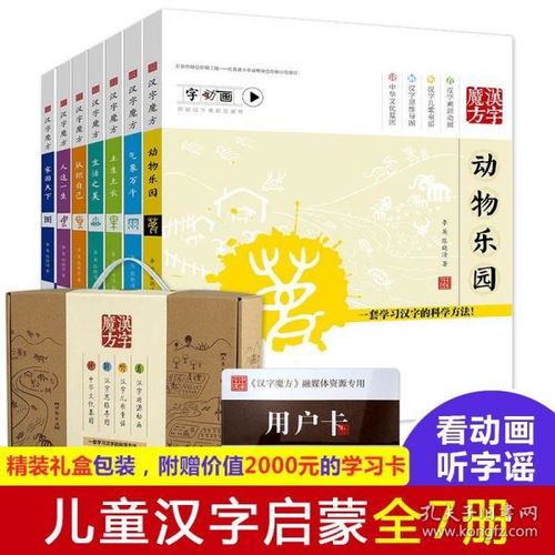 寶寶學(xué)漢字的科學(xué)方法有哪些