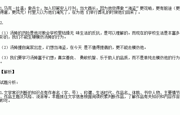 利用比較的說(shuō)明方法有哪些方面