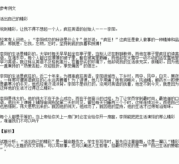 勸學第三段用了哪些論證方法