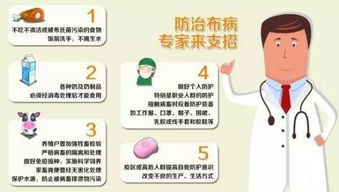 保護(hù)易感畜群的方法有哪些