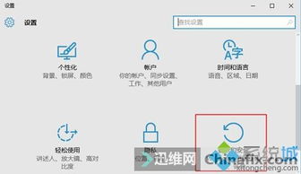 系統修復方法有哪些方法有哪些方法有哪些