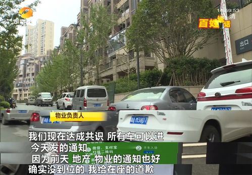 賣(mài)車(chē)位有哪些方法