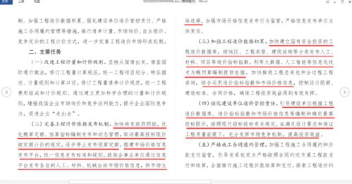 簡(jiǎn)述制造費用的方法有哪些內容