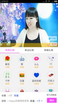 直播平臺有哪些賺錢(qián)方法