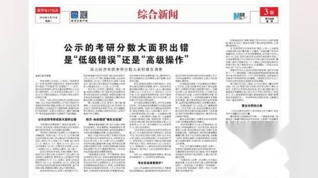 湖北經(jīng)濟學(xué)院校園卡充值哪些方法