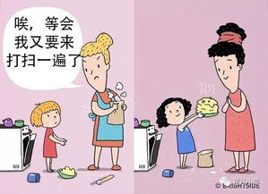 家庭教養的方法有哪些