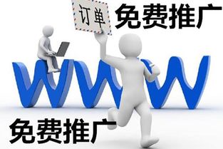 網(wǎng)店推廣流量方法有哪些