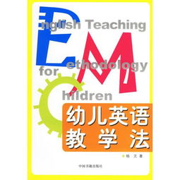 英語(yǔ)教學(xué)方法具體有哪些特點(diǎn)