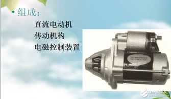 起動(dòng)系統的故障診斷方法有哪些