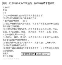 顧客滿(mǎn)意度的調研方法有哪些