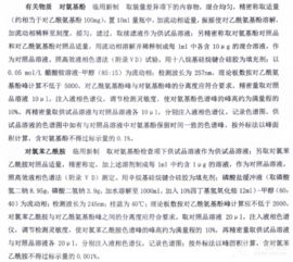 方法學(xué)驗證內容包括哪些