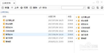 現代儲存管理的方法有哪些