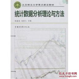 數據統(tǒng)計方法主要有哪些