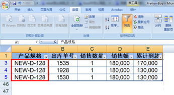 篩選方案可以采用哪些方法