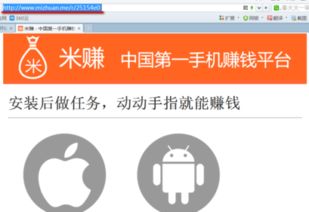 大學(xué)生怎么手機賺錢(qián)的方法有哪些