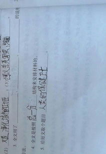 六級的說(shuō)明方法有哪些