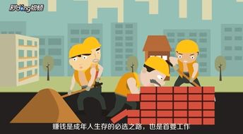 賺錢(qián)還有哪些方法