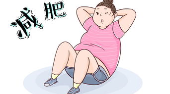 普通的減肥方法有哪些