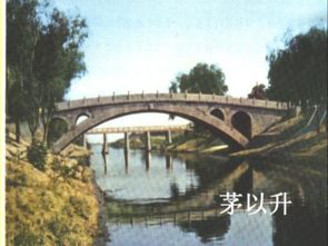 中國石拱橋里用了哪些說(shuō)明方法