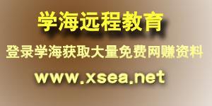 有什么好的網(wǎng)上掙錢(qián)方法有哪些方法