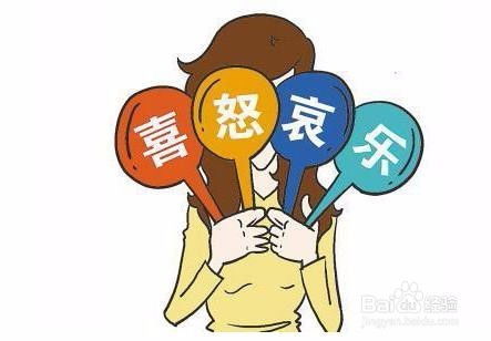 情緒控制的原則與方法有哪些方面