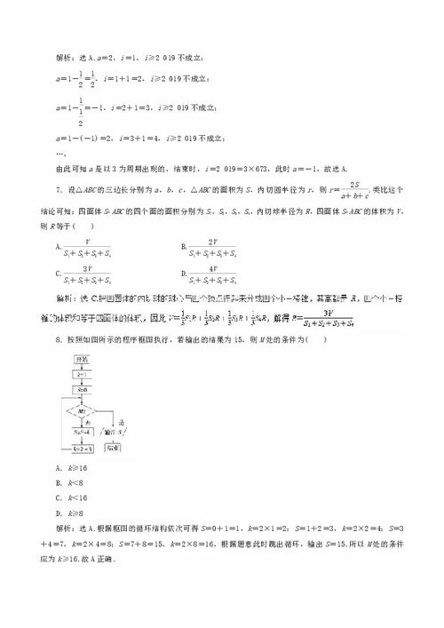 數學(xué)上的證明方法有哪些
