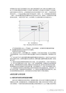 相關(guān)分析的統計方法有哪些