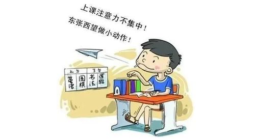 兒童多動(dòng)癥有哪些治療方法呢