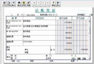 庫存商品成本結轉的方法有哪些