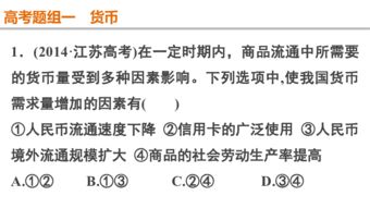 簡(jiǎn)答題貨幣需求量的測算方法有哪些
