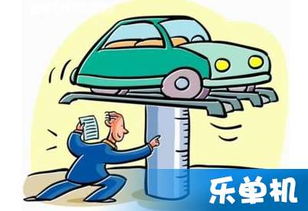 車(chē)輛審的方法有哪些