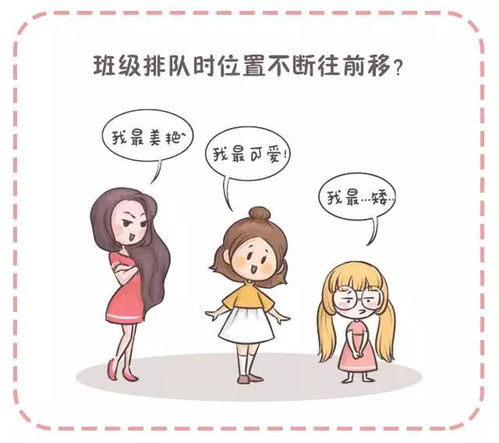 小孩長(cháng)個(gè)子方法有哪些