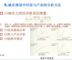 標(biāo)準(zhǔn)分析方法包括哪些要素