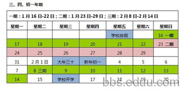 常見的管理班級(jí)方法有哪些問題