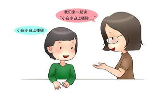 自閉癥訓練方法和技巧有哪些