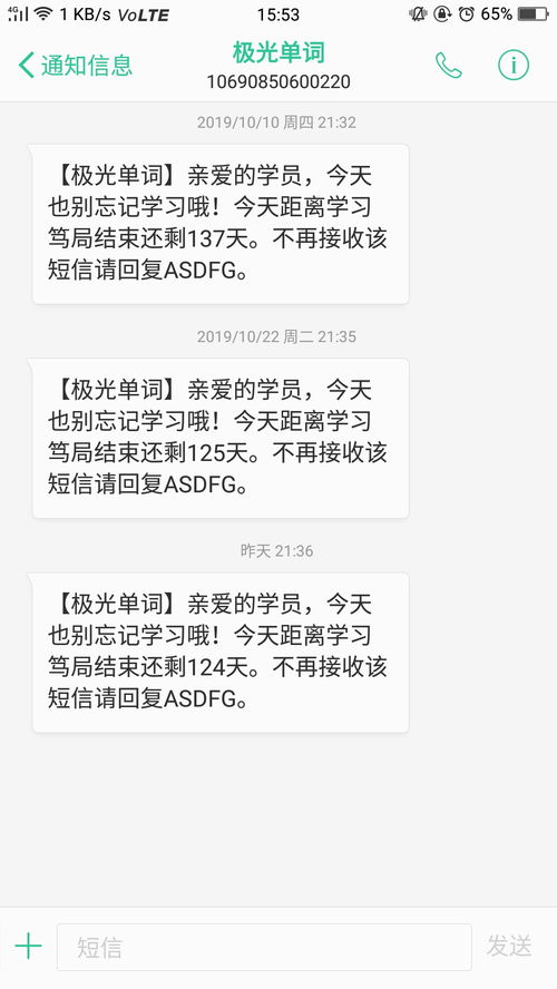 線(xiàn)上教育續費有哪些方法