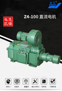 有哪些方法可以改變直流電動(dòng)機的轉向