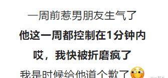 網(wǎng)絡懲罰方法有哪些