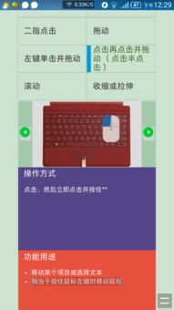 按鍵識別方法有哪些