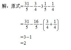 有理數加減法的計算方法有哪些