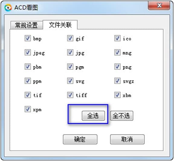 軟件的應用方法有哪些