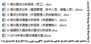 需求調研的評估方法有哪些問(wèn)題