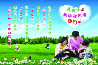 教育幼兒采用鼓勵的方法有哪些