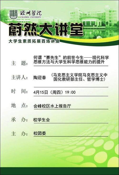 現代科學(xué)思維方法控制方法有哪些