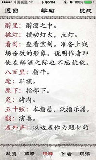 古詩(shī)中大連的詩(shī)句
